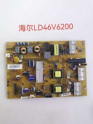 海尔LD46U6200/E10/A90W电源板0094003794A/H/J/C FP-HZP-3794H/J