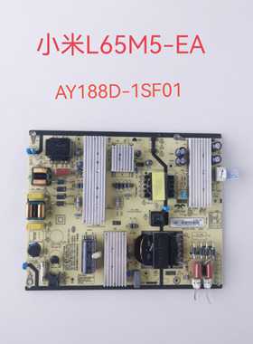 原装小米L65M5-EA L65M5-EA电视电源板 AY188D-1SF01 拆机件