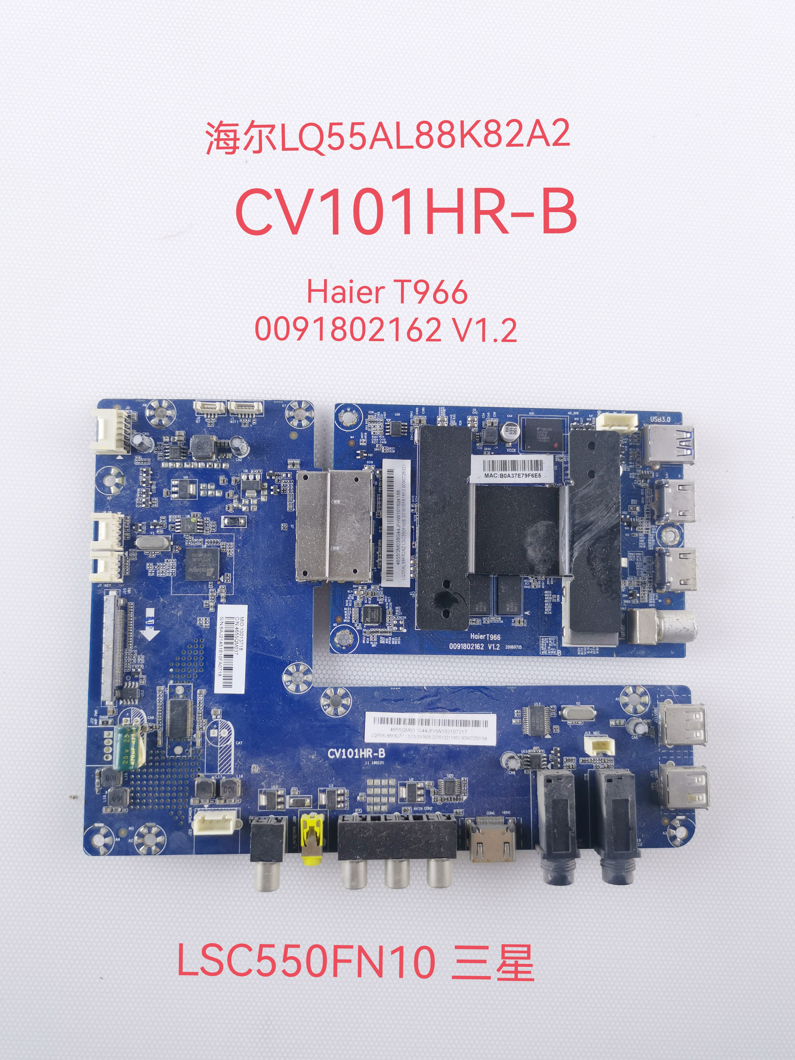 原装海尔LQ55AL88K82A2主板0091802162 VC101HR-B