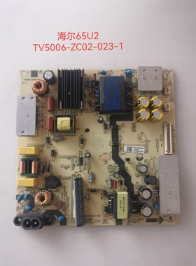 原装海尔LU65C61/D31/U1/55R3/U2电源板TV5006-ZC02-0 0090732303