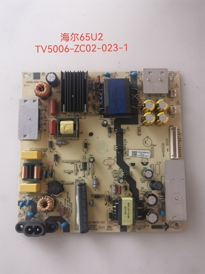 原装海尔LU65C61/D31/U1/55R3/U2电源板TV5006-ZC02-0 0090732303
