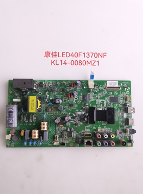 原装康佳LED40F1370NF电视机主板 35019196 配 屏403YT
