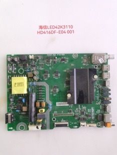 原装海信LED42/40K3110 主板RSAG7.820.6738/ROH 配屏HD416DF-E04