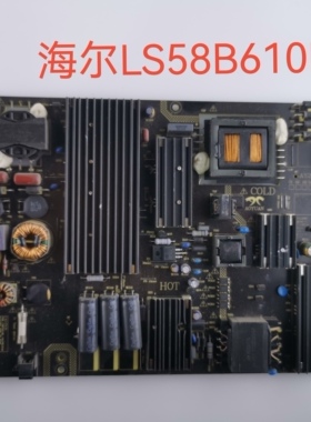 原装海尔LS58A51 LS58B610N电源板AY205D-4SF06 0090725294C现货