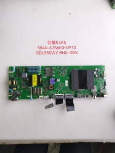 原装创维55A5 55M1/U7/S1YP主板5844-A7S600-0P10/00/1P00