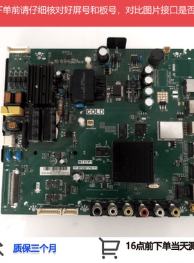 TCL D43/40A810主板 TP.MT5507.PB775屏LVF430CSOT 测好发