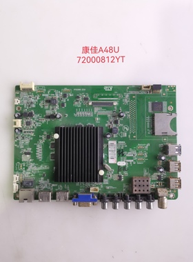 康佳A48U 48/55E330U LED50K35U/49R90U/U50主板35020457
