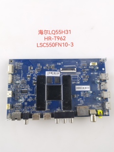 海尔LQ55H31/J LE49/50AL88A7/81 LS55AL88C51A3D9主板0091802191