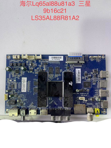 海尔LQ55/65AL88U81A3 LS65AL88U51A LS55AL88A71 主板0091802148