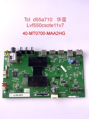 TCLD55/50A710/810/L55/48F3800A/B48A538主板40-MT0700-MAA2HG