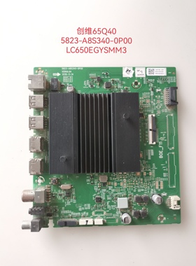 原装创维55/65Q30/Q40/Q840主板5823-A8S340-A8S380-0P00