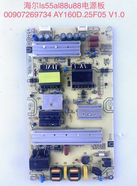 海尔LS55AL88U/E88K81 K52A3X51J电源板0090726973A AY160D-2SF05