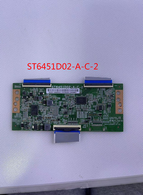 原装小米液晶电视L65M5-EA/5P逻辑板  ST6451D02-A-C-2