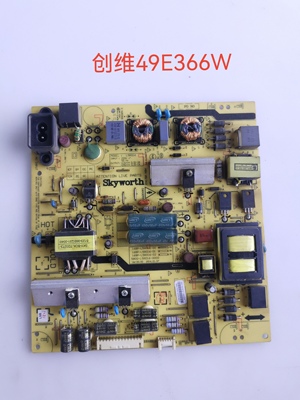创维55E366W 49E366W电源板5800-L5R016-0000 168P-L5R016-01现货