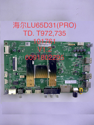 原装海尔LU65D31 PRO LU65J71 主板0091802295 V1.2屏JR645R3HA3L