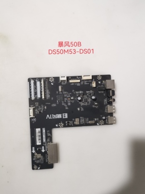 暴风超体50B主板PL.AMT101.2屏DS50M53-DS01原装