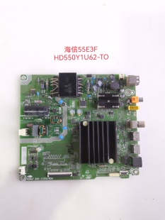 海信55E3F主板RSAG7.820.11250物料292466屏HD550Y1U62