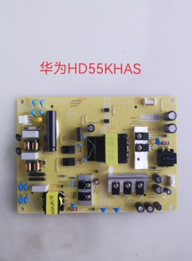 华为 HD55KHAA 电源板715GC985-P01-000-B03R