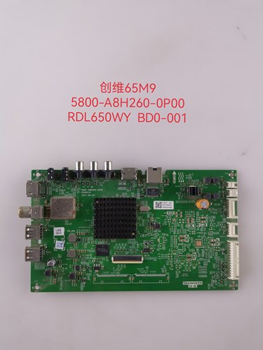 原装创维 65/55/50M9 65G5/V20主板5800-A8H260-0P00