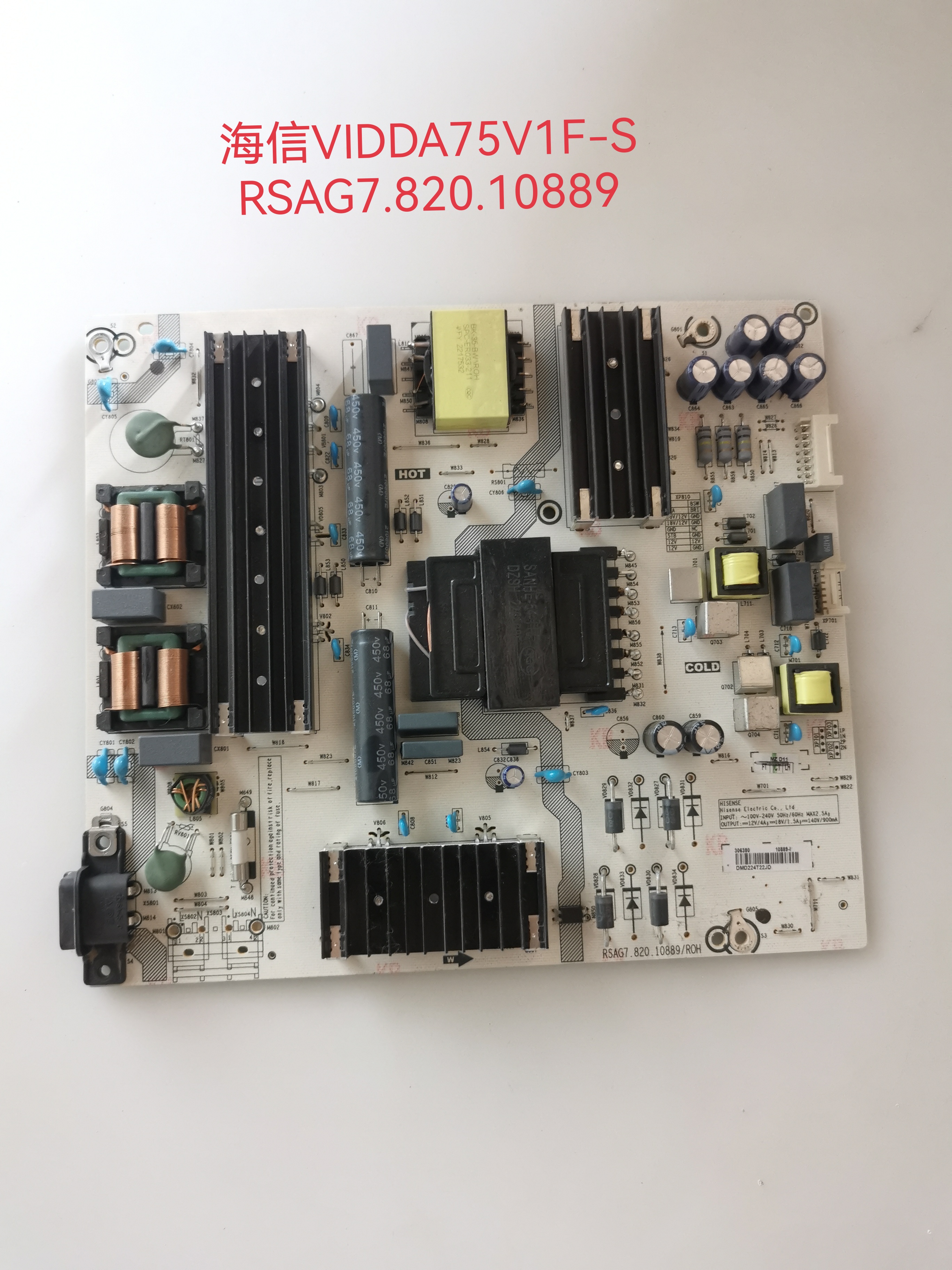 原装海信 75E3F 75V1F-S液晶电视机电源板RSAG7.820.10889 测试好