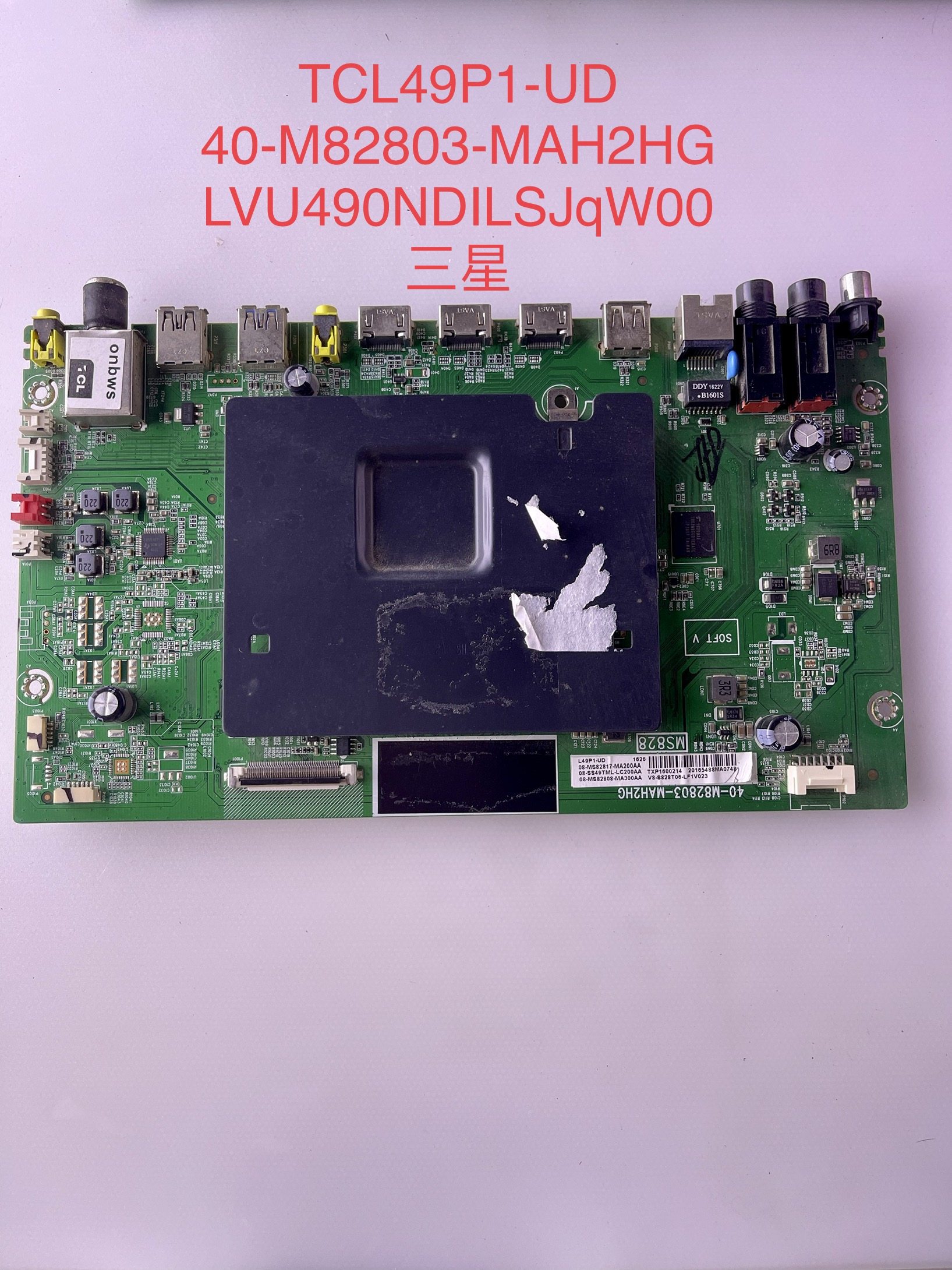 原装TCL L49/55P1-UD/43E6800A主板40-M82803/T96807-MAAG2HG