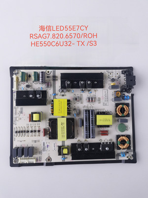 海信LED55E7C/Y EC780/760UC LED55/50M5600UC电源板820.6570