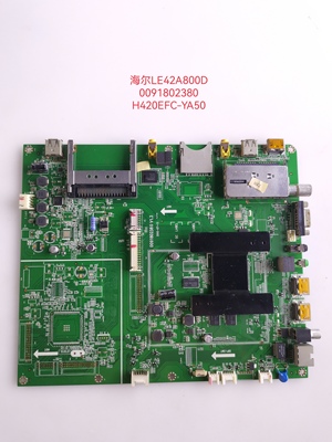原装海尔LE42A800D/60A5000 LD50V7000 K55H5000P主板0091802380