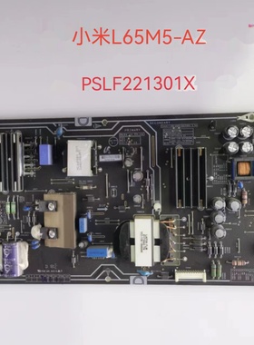 原装小米L65M5-AZ 4A液晶电源板 FSP222-1FS01 PSLF221301X T21