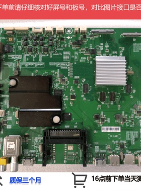 原装海信LED65XT800X3DU主板RSAG7.820.5771屏H650HUD