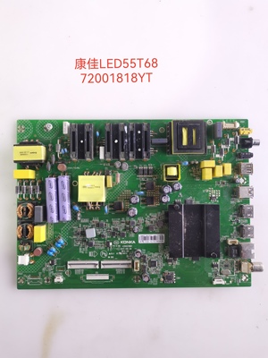 原装康佳55T68 49GM1 LED50K7200液晶电视主板35023061