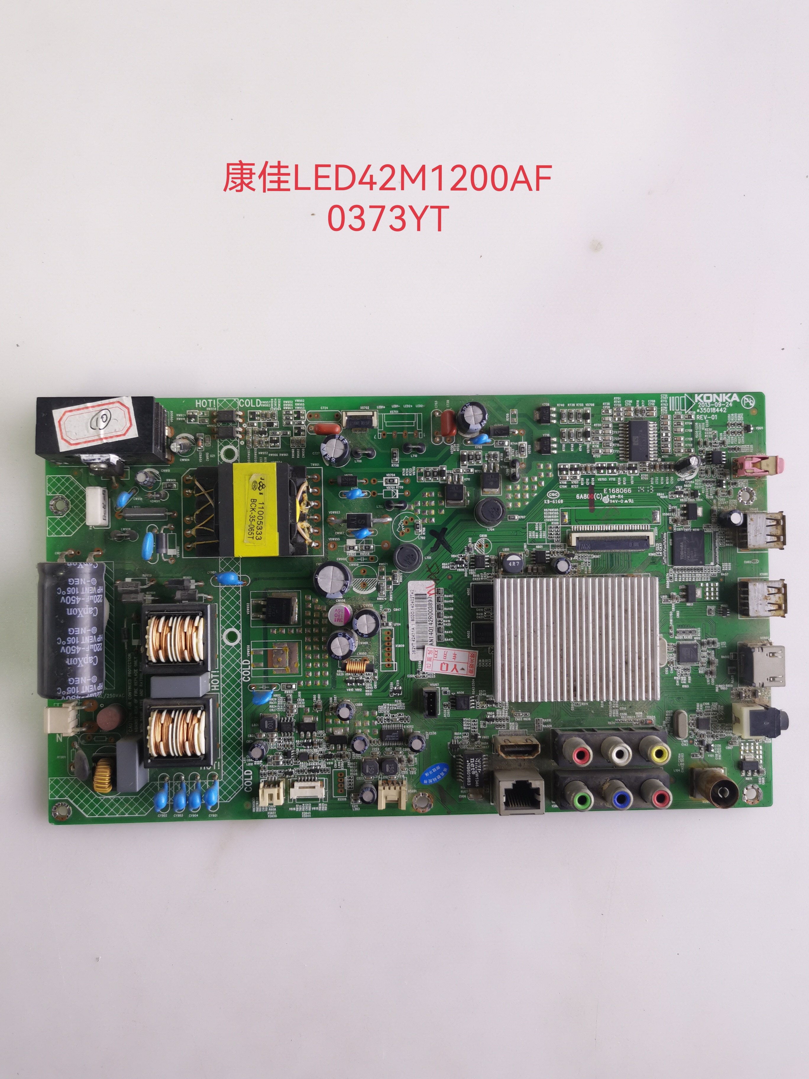 装康佳LED42/40M1200AF主板35018442 屏0370YT