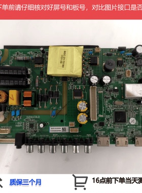 康佳LED40F2000C主板MS35535-ZC01-01配屏LC390TA2A