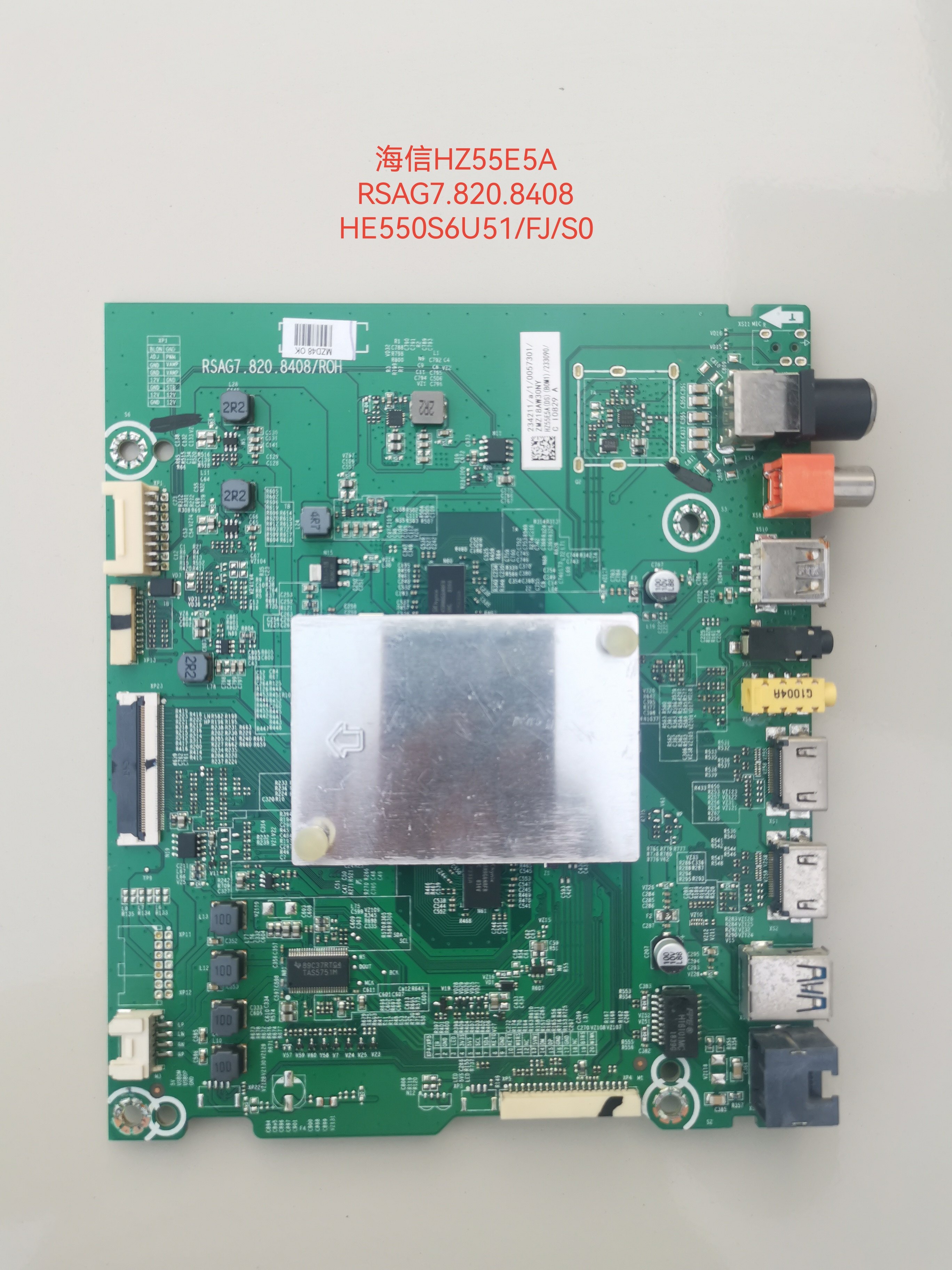 原装海信 HZ55E5A液晶电视机主板RSAG7.820.8408屏HE550S6U51/FJ