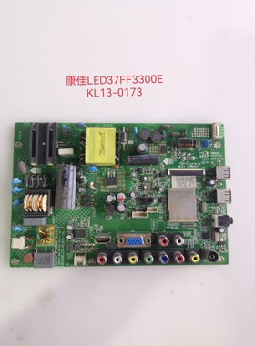原装康佳LED37F3300E液晶电视主板35017333配屏111YT