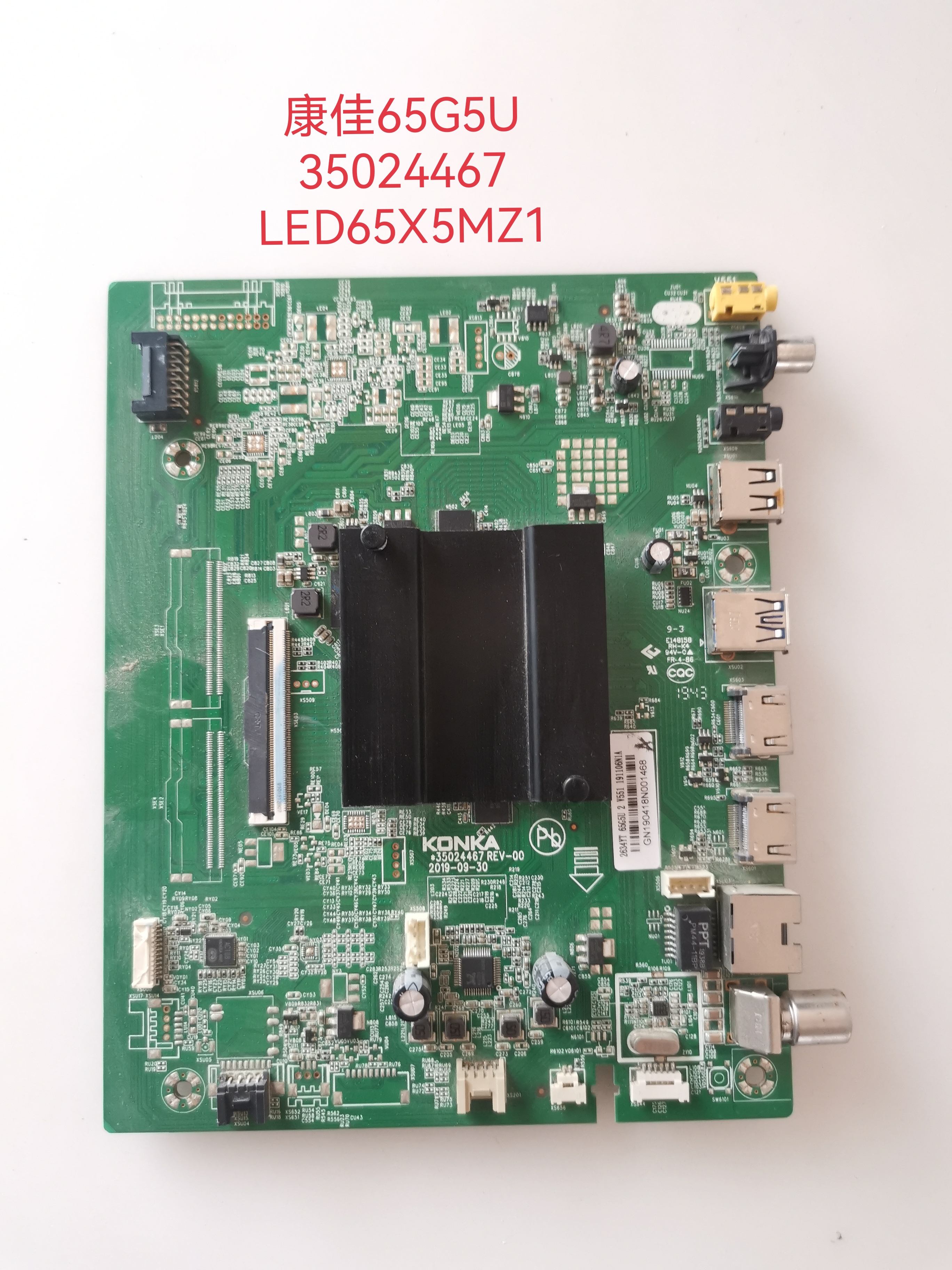 康佳LED65U5 T3 LED65K62 65G5U 55D8/Q30主板 35024467
