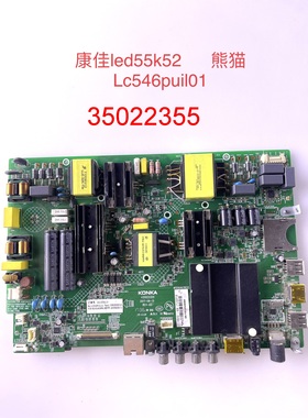康佳U60J LED55K72/52 B/S55U/55W LED60R6000U U55V主板35022355