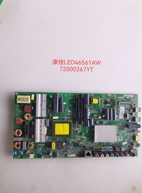 原装康佳LED46561AW/46E61AW/46S61AW主板35018347屏72000267YT