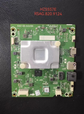 海信HZ55S7E  主板 RSAG7.820.9124 屏 HE550X5U51 网络板