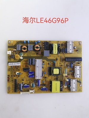 海尔LE46A90W LE46A800D/G96P LD46U6200电源板 0094003794A/J
