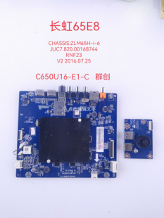 原装长虹65E8 55D3S主板JUC7.820.00168744配屏
