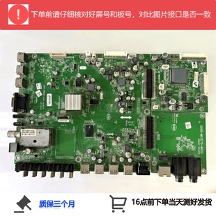 47E70RD 5800 A8M660 创维42 A8M700 0040 0040主板