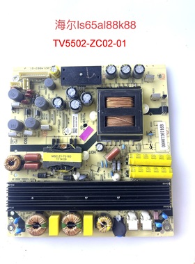 海尔 LS65AL88K88/U51A 电源板 TV5502-ZC02-01 0090726716B测好