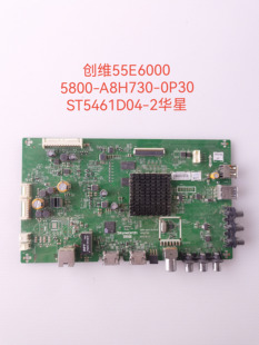 55M5E 55M6 創維55V5 0P30 55M7電視主板5800 A8H730 55E6000 原裝