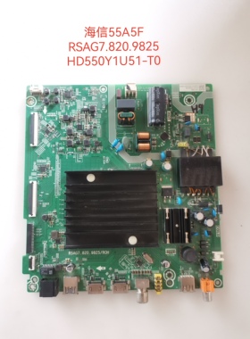 原装海信55A5F  55E3F-PRO电视机主板RSAG7.820.9825屏HD550Y1U51