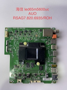 M5000U 780UC 550N5700U主板6935 M5600UC 海信LED65