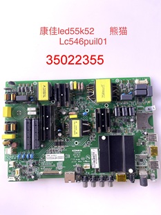 康佳U60J LED55K72/52 B/S55U/55W LED60R6000U U55V主板35022355