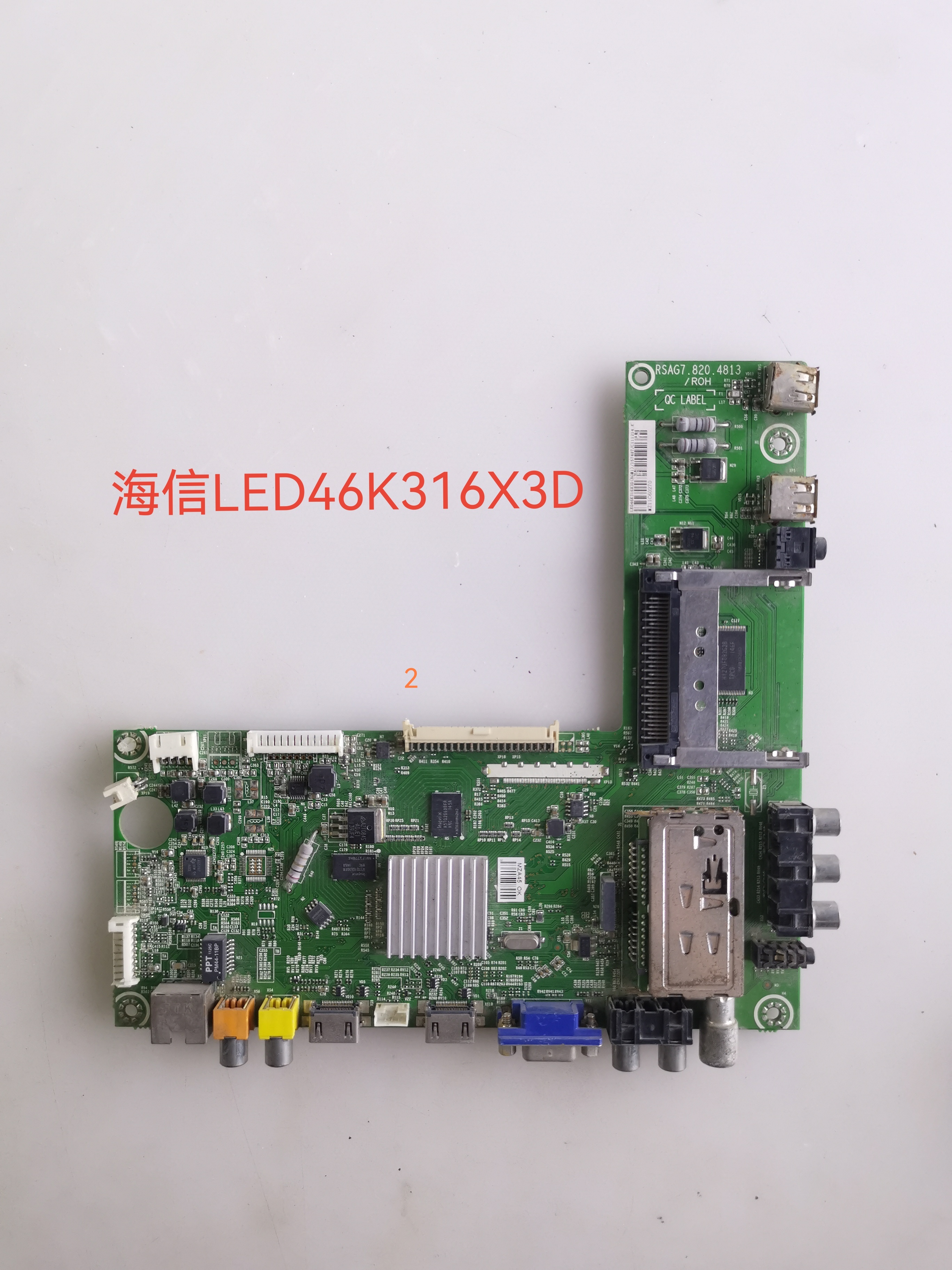 原装海信LED46/39/42K316X3D主板 RSAG7.820.4813屏HE460FD-B01