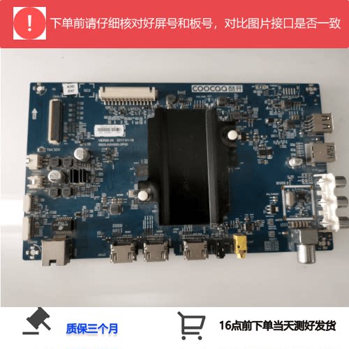 50U355U3B55N6主板原装