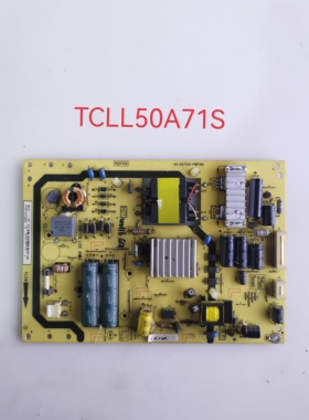 原装 TCL L50A71S 电源板 40-E071C0-PWF1XG 81-PE071C0-PL200AA
