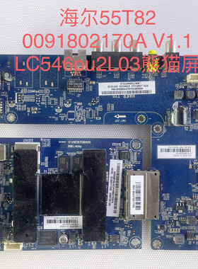 原装海尔55T82 LS50AL88A72主板0091802162B 0091802170A